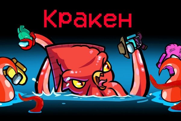 Kraken зеркало kraken link top