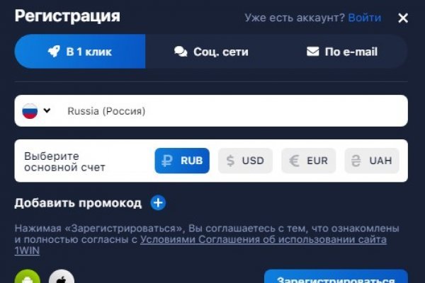 Кракен перестал работать