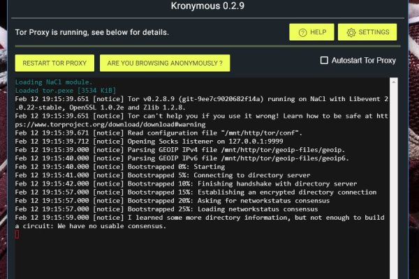 Как зайти на кракен через тор браузер