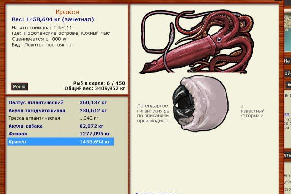 Кракен krakens13 at