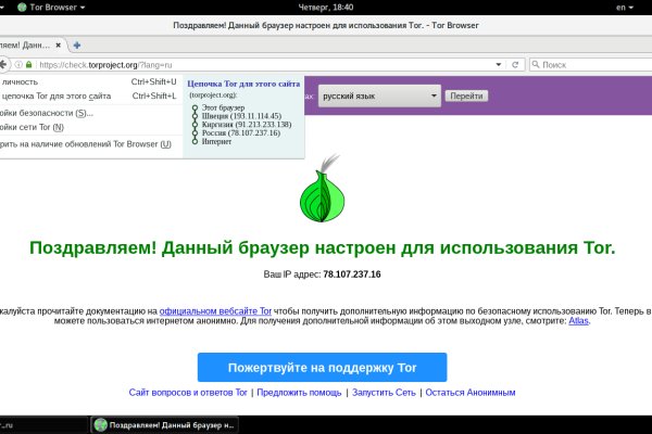 Kraken ссылка onion 2kmp