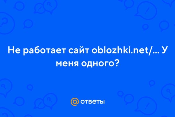 Кракен ссылку где
