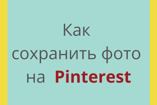 Кракен переходник ссылка