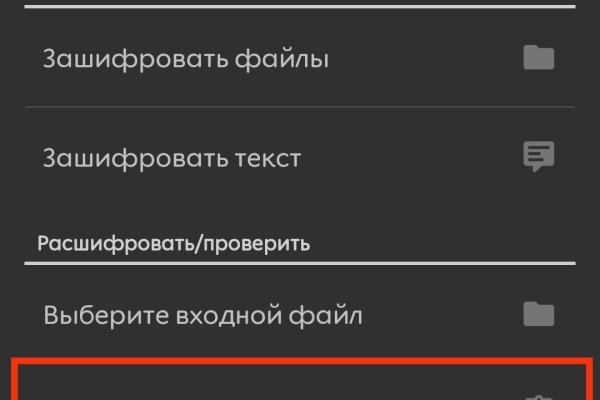 Кракен зеркало рабочее на сегодня