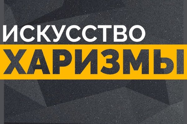 Как вернуть аккаунт кракен