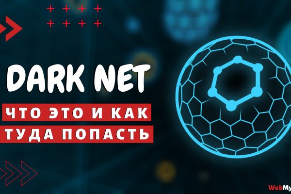 Кракен зеркало рабочее на сегодня krakenat2krnkrnk com