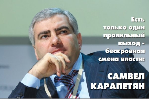 Кракен kr2connect co