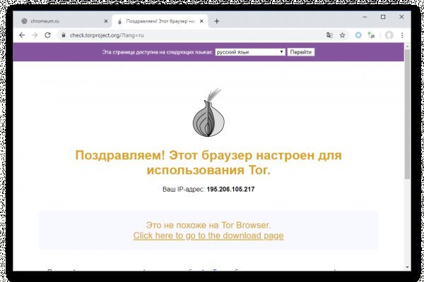 Kraken сайт вход