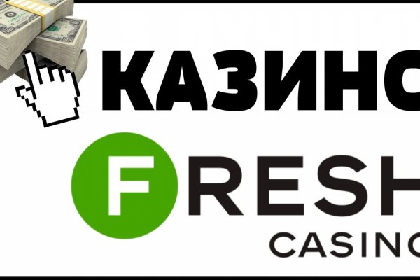 Зайти на сайт кракен