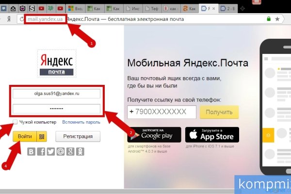 Кракен сайт kr2web in официальный ссылка