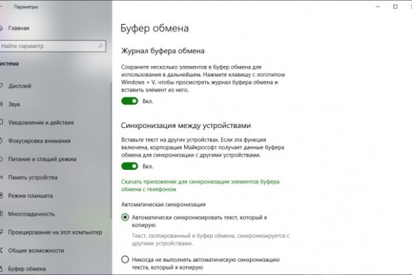 Кракен тг ссылка