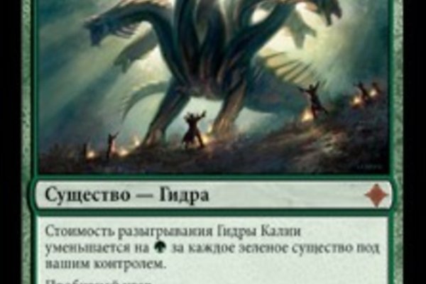 Kraken магазин интернет